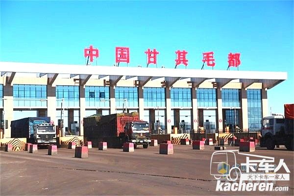 北奔重卡通過甘其毛都口岸