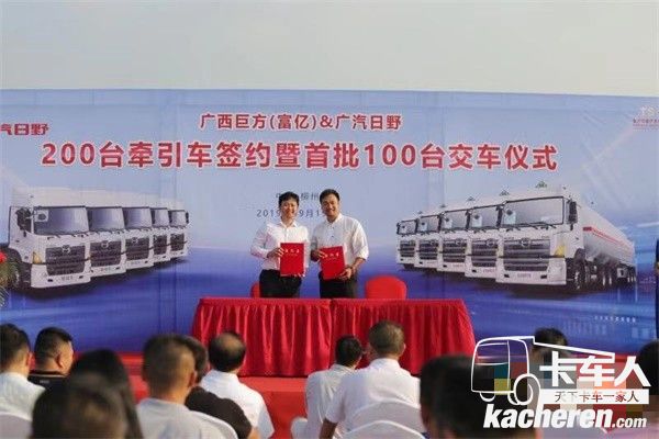 廣汽日野品質優越是合作橋梁的基石