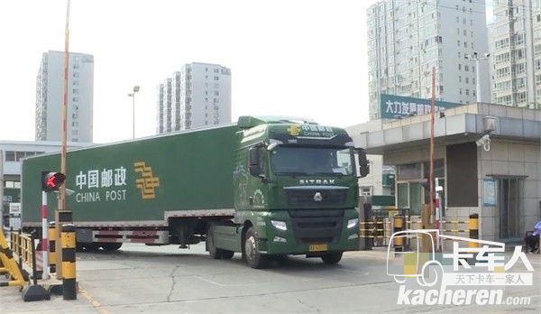 “郵政先鋒”汕德卡