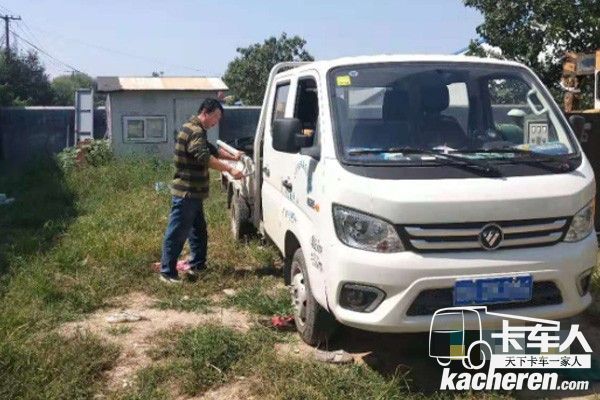 祥菱物流之星裝貨中