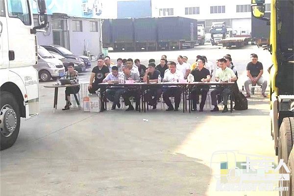 中國重汽活動現場