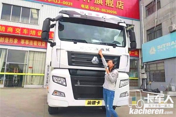 中國重汽煙臺潤經服務站的美女選手張倩男