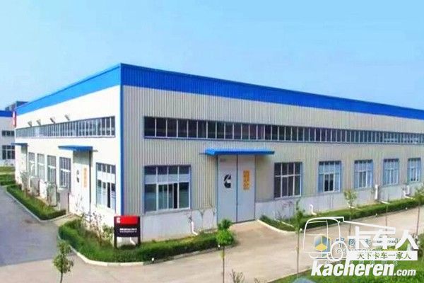 康明斯發動機再制造有限公司