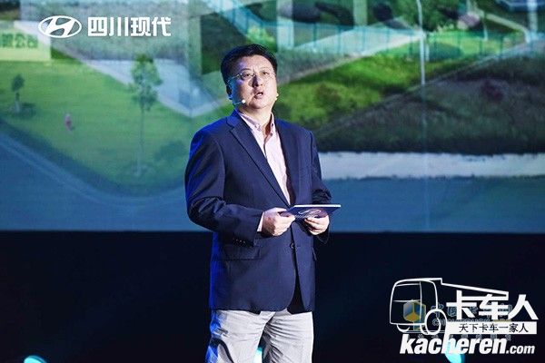 四川現代總經理林坰澤