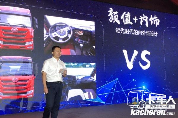 一汽解放青島汽車有限公司載貨品系經理耿立坤