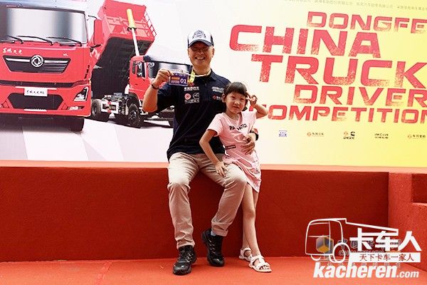 趙俊彪參加第五季東風天龍哥大賽天津半決賽照片