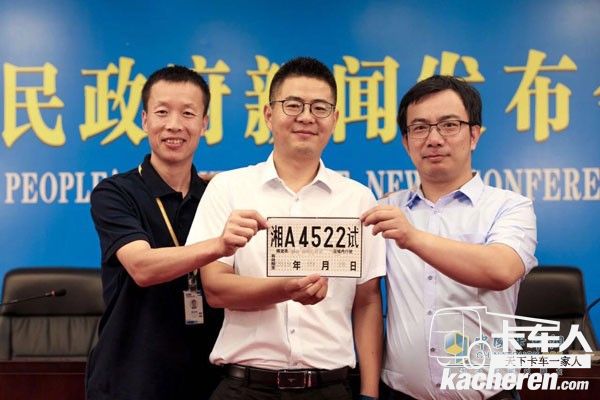 歐曼EST-A自動駕駛重卡完成了智能網聯汽車路測牌照考核