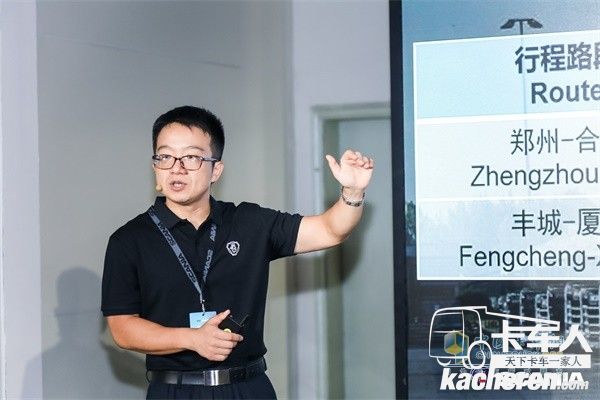 斯堪尼亞中國可持續發展經理徐滔