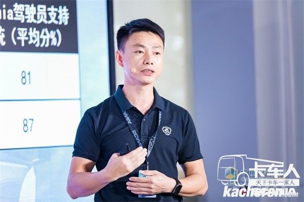 斯堪尼亞中國駕駛培訓經理洪令輝