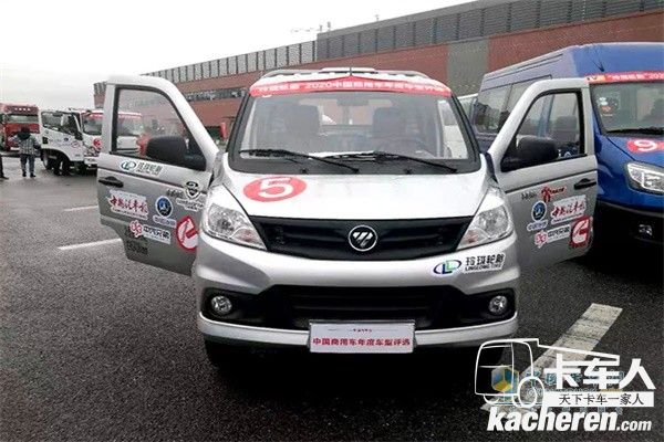 2020中國商用車年度車型評選活動現場