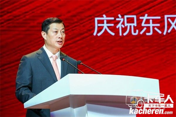 東風公司董事長、黨委書記竺延風講述東風發(fā)展歷程及未來方向