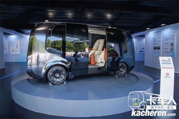 L4級東風Sharing-VAN移動出行服務(wù)平臺