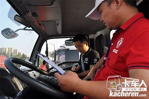 ?東風股份試駕體驗