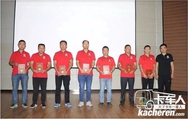 東風股份授予“客戶品鑒師”稱號