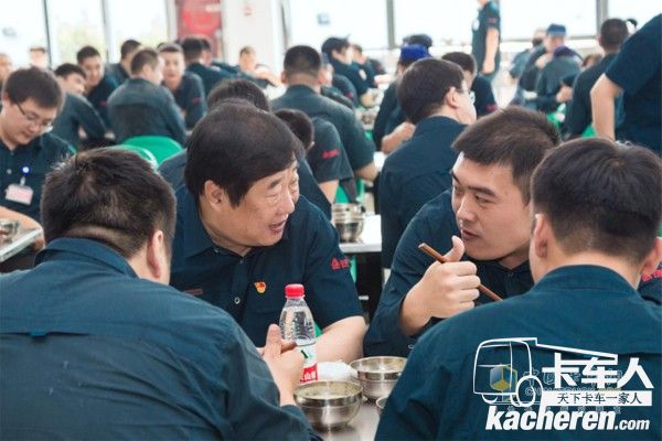 譚旭光與與員工一道就餐