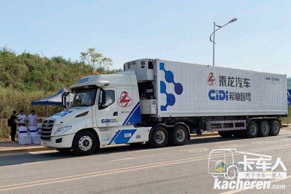 L4級自動駕駛的主角：乘龍T7