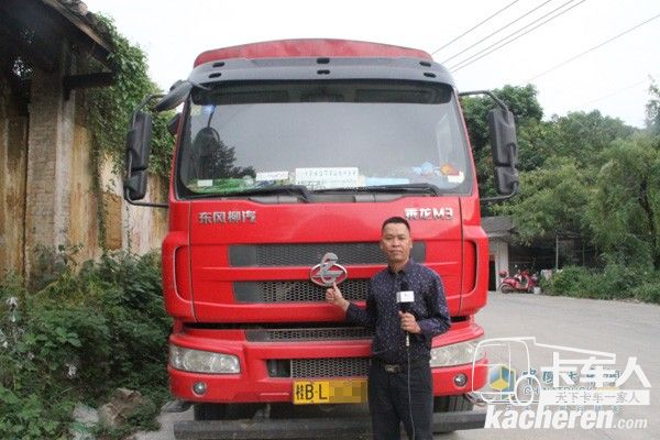 乘龍汽車載貨車的忠實用戶韋師傅