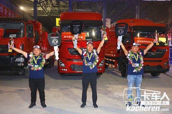 東風(fēng)天龍冠軍工程組楊高強(qiáng)、牽引組張軍、載貨組王吳洪(從左到右)