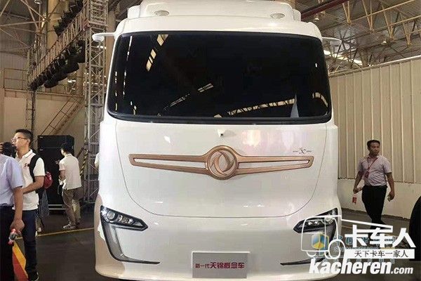 新一代東風天錦概念車
