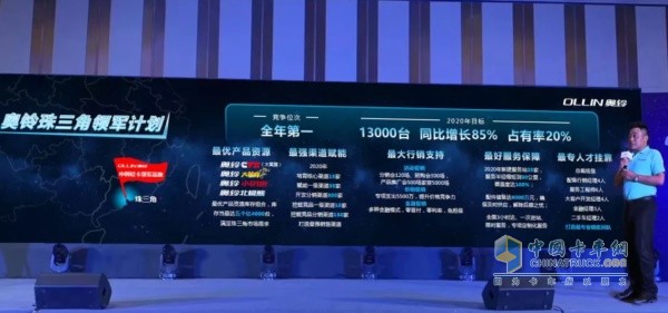 奧鈴營銷副總裁、營銷公司總經理王玉剛