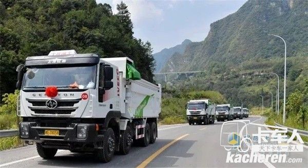 上汽紅巖智能渣土智能化管理平臺