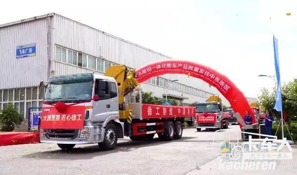 50臺徐工&福田一體化整車車隊