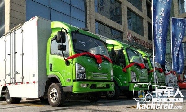 陜汽軒德新能源電動車