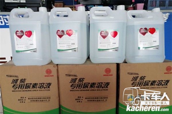 福田時代濰柴專用尿素溶液