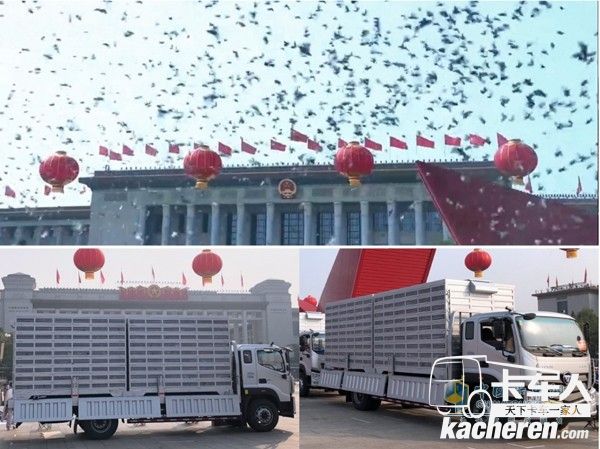 福田歐馬可放飛和平鴿】