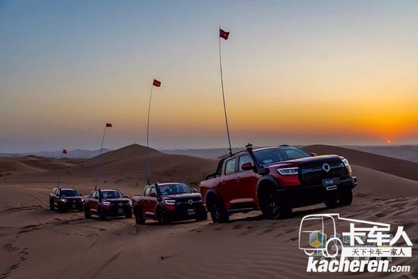 長城炮越野車隊