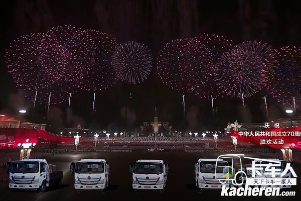 國慶70周年盛典現場承擔煙花裝置運輸、燃放的歐馬可S3超級輕卡