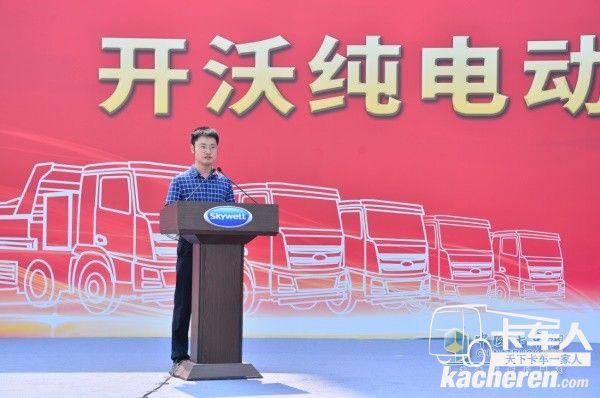 開沃汽車深圳市鴻德信工程建筑有限公司經理 唐浩杰