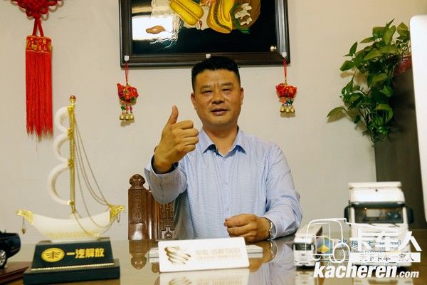 鄭州坤乾道通物流董事長耿開學