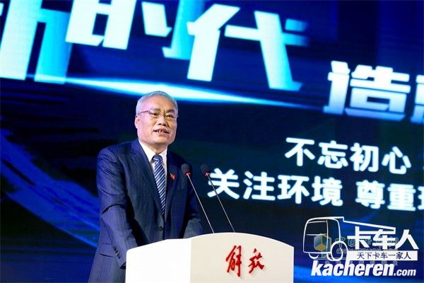 一汽解放總經理助理 、產品管理部部長趙國清