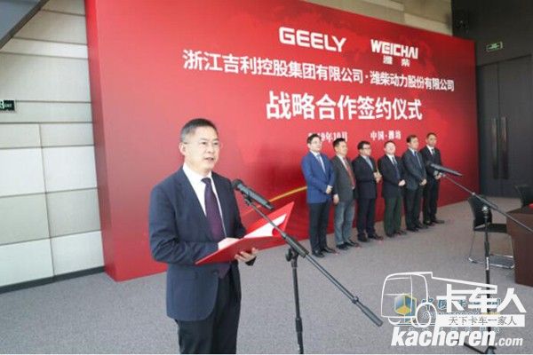 濰柴動力股份有限公司總裁助理 程廣旭