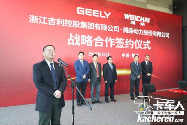 吉利控股集團副總裁、吉利商用車集團總裁 周建群