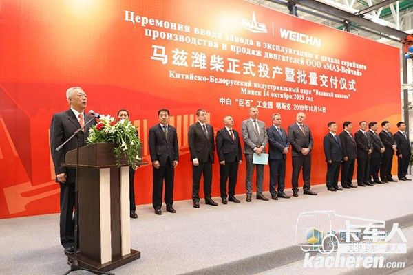 中國(guó)工程院院士、山東省副省長(zhǎng)凌文致辭