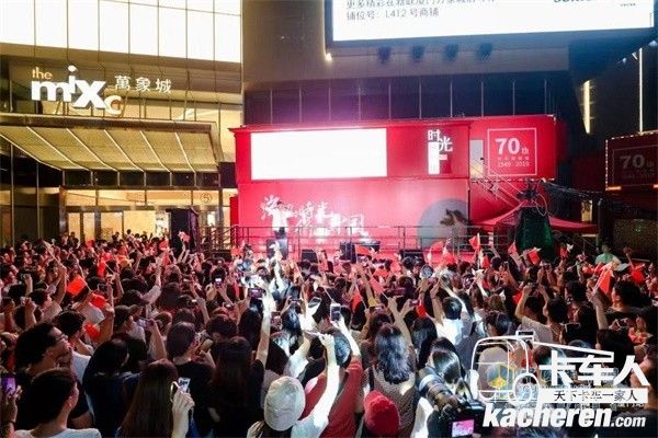 ?上汽紅巖一起揮舞國旗