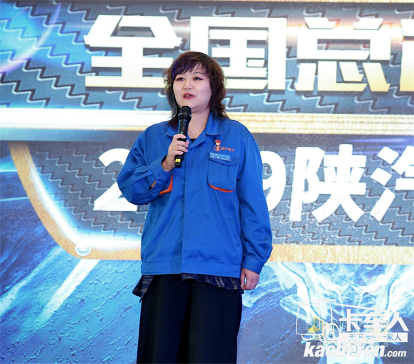 陜重汽銷(xiāo)售公司副總經(jīng)理劉鑫