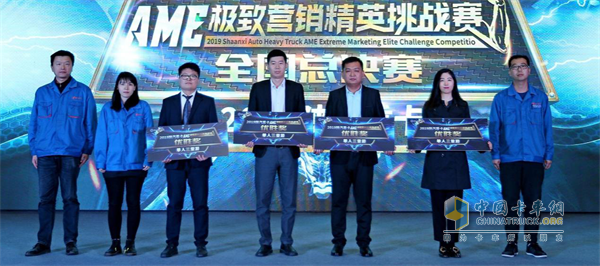 極致?tīng)I(yíng)銷(xiāo)精英挑戰(zhàn)賽全國(guó)總決賽優(yōu)勝獎(jiǎng)獲得者