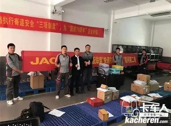 在雙十一期間，江淮康鈴還將為快遞公司網點提供免費借用或車輛租賃方案