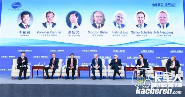 “全球化與開放合作”論壇發(fā)言嘉賓