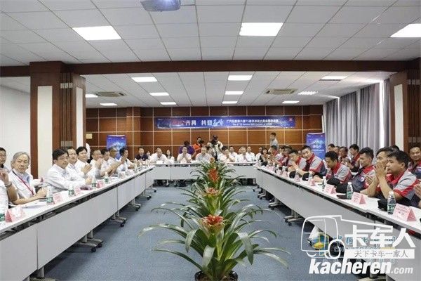 廣汽日野開幕儀式現場