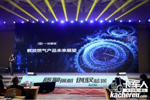 一汽解放發動機開發高級主任師竇慧莉博士