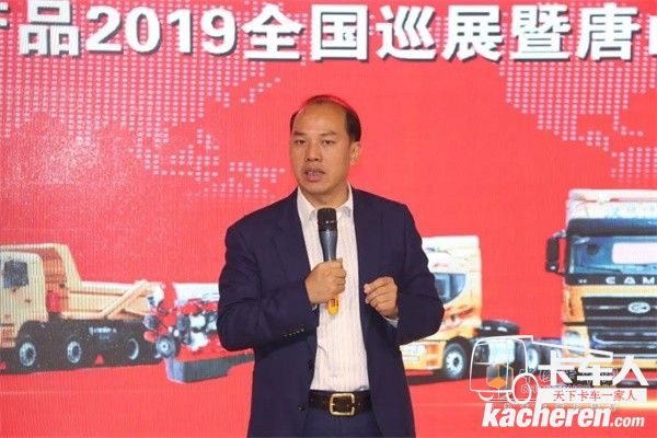 華菱星馬集團公司總經理助理葛曉生