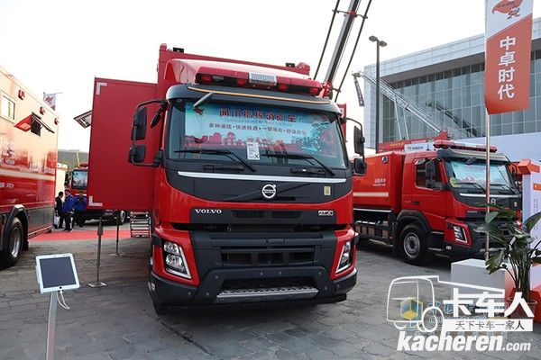 中卓時代基于沃爾沃卡車FM370底盤改裝的通訊指揮消防車