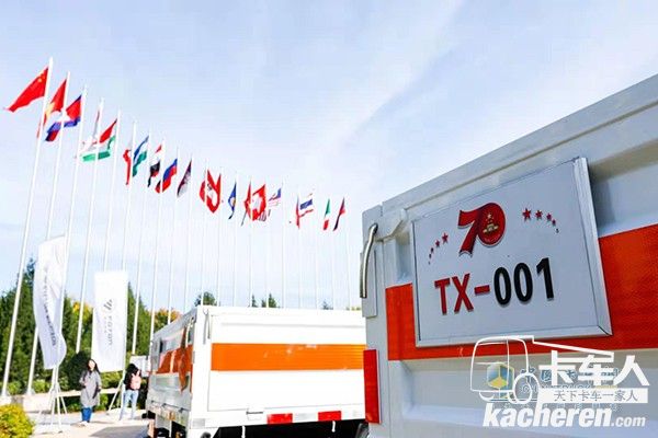 國家信賴，使命必達(dá)