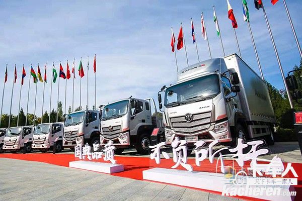 福田歐馬可超級卡車國典款產(chǎn)品