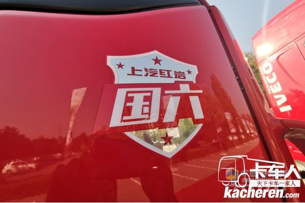 全面滿足國六排放標準