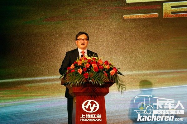 上汽依維柯紅巖商用車有限公司總經理樓建平先生